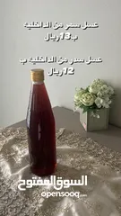  1 عسل العماني ذا جوده ممتازه