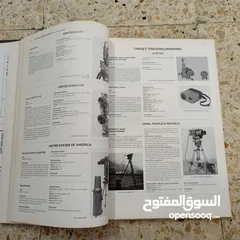  12 كتب عسكريه ومعاجم