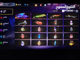  12 حساب فري فاير للبدل (الوصف)