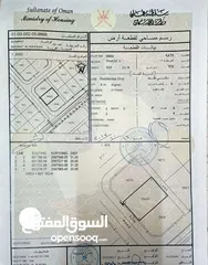  1 أرض سكنية في العامرات العلاية