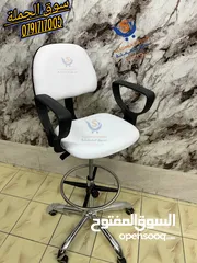  20 كراسي كاشير للعيادات/ الشركات / مختبرات ارتفاع قابل للتعديل .. ايادي قابله للإزالة بأقل الاسعار