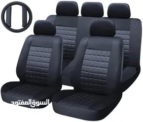  3 SEAT COVER - BEIGE Black - RED BLACK - غطاء المقعد -