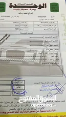  2 سبيرتيرو/2022 فحص كامل كرت ابيض