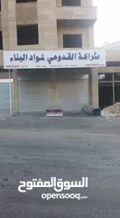  3 محلات للبيع في منطقة حيوية جدا /نابلس-المعاجين.