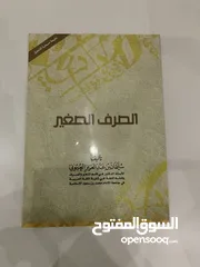  6 كتب شبه جديدة