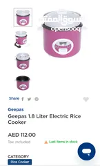  2 Rice cooker