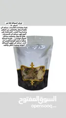  4 عسل الدق مفيد جدا ونكهته قويه وفوائده الصحيه خاصه كمضاد للاكسده وملين للجهاز الهضمي لحقو كميه