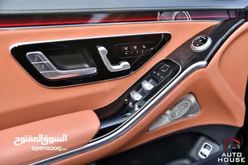  21 الجوهرة مرسيدس اس كلاس مايلدهايبرد وارد وكفالةوكالة2021 Mercedes S450 4MATIC Mild Hybrid AMG Package