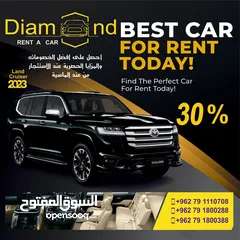  9 للإيجار لاند كروزر 2023 بأفضل الأسعار