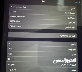  6 جهاز ايباد 10 للبيع