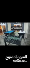  1 افخم تشكيلة طاولات العاب بلياردو هوكي بيبي فوت تنس لتجهيز مناطق الألعاب والترفيه والمزارع والشاليهات