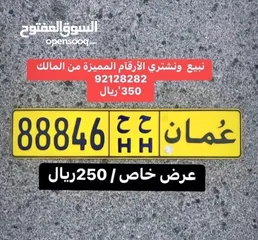  9 ارقام جدا مميزة (( 399998 ))