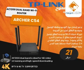  1 TP-LINK ARCHER C54-AC1200 Dual Band WI-FI ROUTER -راوتر انترنت دوال باند.