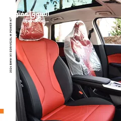  4 بي ام دبليو iX1 كهربائية بالكامل 2024 BMW iX1 eDrive25L EV