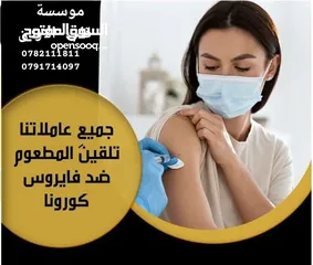  10 عاملات المنازل مختلف الجنسيات تدبير منزلي أسعار تنافسية بخبره مبيت شهري افلبين اثيوبيا