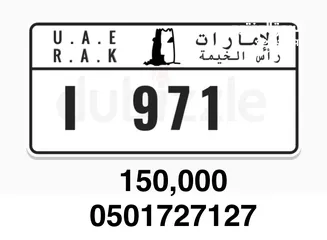  1 971 VVIP RAK NUMBER