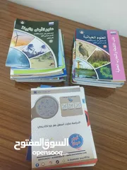  2 كتب حادي عشر علمي