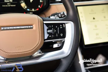  14 رنج روفر فوج اوتوبيوغرافي مايلد هايبرد وارد وكفالة الوكالة 2024 Range Rover Vogue Autobiography Mild