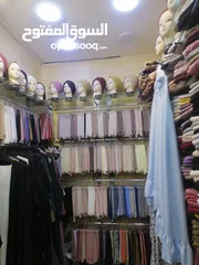  5 محل تجاري شالات وعبايات