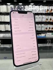  11 Used iphone 13 (128)GB  ايفون 13 مستعمل بطارية اصلي 89%