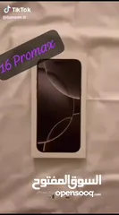  23 *خصم خاص النهارده بمناسبه الجمعه البيضاء ومفاجآت كتيره عالايفون 16 بروماكس  *Iphone 16 Promax