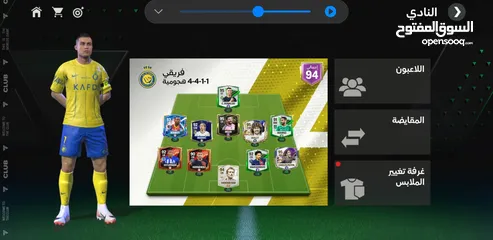  9 حساب فيفا FC mobile مستوى 94 والخبره 40