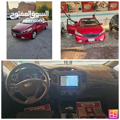  1 للبيع كيا سراتو 2018