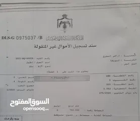  15 بيت مستقل مفروز للبيع