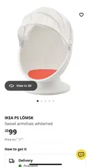  13 كرسي أيكيا شكل بيضة مع مظلة (Egg Chair) دوّار عدد 2 (لون أحمر وبرتقالي) شراء من بريطانيا للبيع