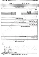  28 تويوتا هايلاندر 2019 لميتد بلاتينيوم فل كامل 4 كميرات و 7 مقاعد بانوراما توب نظافة