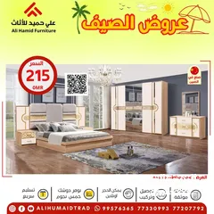  1 غرف نوم صينية بسعر 215ريال عماني