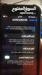  9 ايفون 8 بحاله جيدة