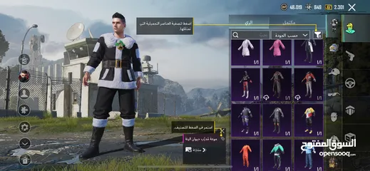  8 ‏حساب PUBG للبيع