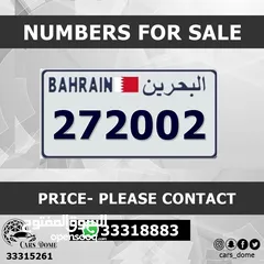  8 VIP Car Number Bahrain