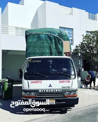  9 نقل اثاث البحرين