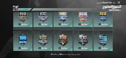  10 حساب ببجي من السيزون 3 او البدل على ps4 pro + اسلحة مطورة كيل مسج + لبسة اكس مستوى 2 + لبسة الفرعون
