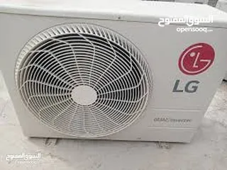  1 سبلت LG عاطل طن ونص