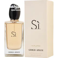  1 عطر أرماني سي نسائي ماستر كواليتي  Giorgio Armani Si master quality