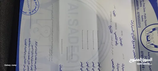  16 بكم كيا بنقو 2018 فحص كامل