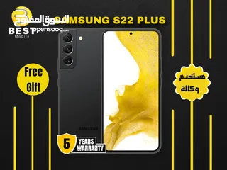  12 مستعمل وكالة سامسونج اس 22 بلس // samsung s22 plus 5G
