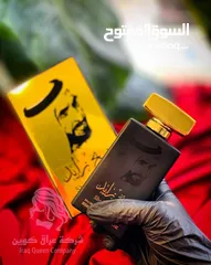  1 عطر شيخ زايد