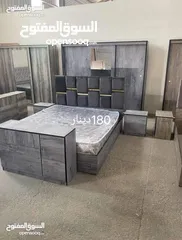  23 مفروشات بسعر الجمله