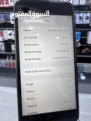  6 Used iPhone SE 2020 (128 GB) ايفون مستعمل بحالة ممتازة  مغيرله بطارية جديدة فقط لا غير  كفالة محل 14