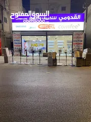  5 مكيفات جينرال فيفا A+++ الاصدر الاخير  واي فاي فل توفير فنزات داخلي خارجي نحاس