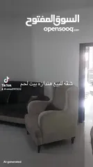  4 مكتب المدار للعقارات