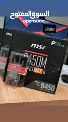  11 amd combo احسن اداء وسعر حرق والتوصيل متوفر