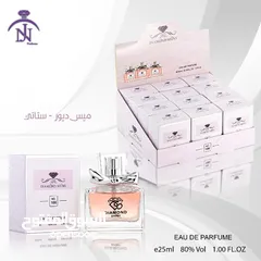  19 عطووور ميني حرق انتاج جديد 2024