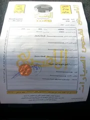  1 باص H1 للبيع