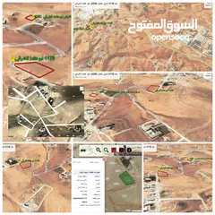  1 قطعة ارض صناعات خفيفة وادي العش