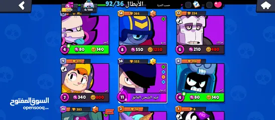  3 BrawlStars